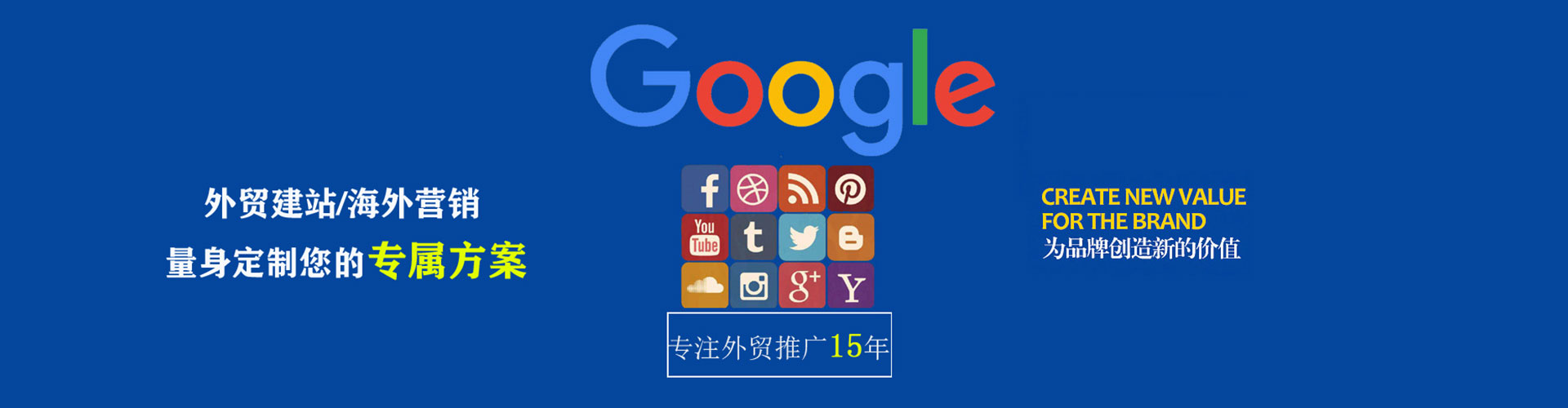 鼓山百度sem